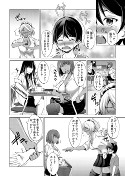 Page 286 of COMIC Mugen Tensei 2021-10