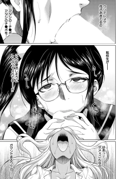 Page 375 of COMIC Mugen Tensei 2021-10