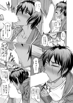 Page 505 of COMIC Mugen Tensei 2021-10