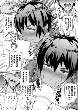 Page 506 of COMIC Mugen Tensei 2021-10