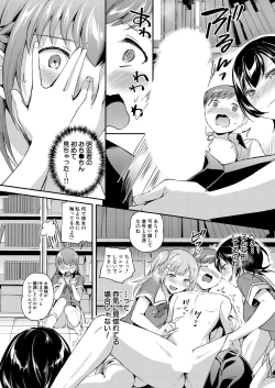 Page 52 of COMIC Mugen Tensei 2021-10