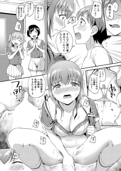 Page 56 of COMIC Mugen Tensei 2021-10