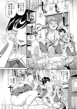 Page 58 of COMIC Mugen Tensei 2021-10