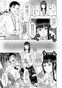 Page 635 of COMIC Mugen Tensei 2021-10