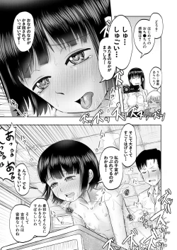 Page 665 of COMIC Mugen Tensei 2021-10