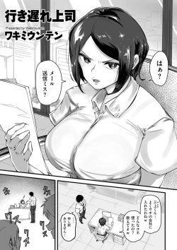 Page 123 of COMIC Kuriberon DUMA 2021-10 Vol. 29