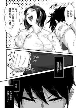 Page 124 of COMIC Kuriberon DUMA 2021-10 Vol. 29