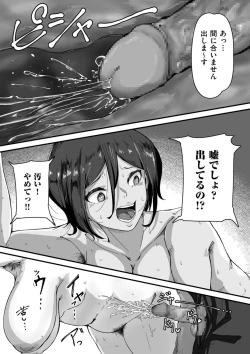 Page 149 of COMIC Kuriberon DUMA 2021-10 Vol. 29