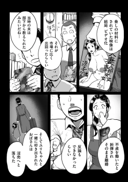 Page 196 of COMIC Kuriberon DUMA 2021-10 Vol. 29