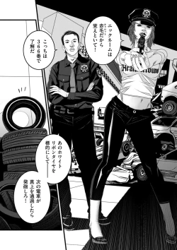 Page 217 of COMIC Kuriberon DUMA 2021-10 Vol. 29