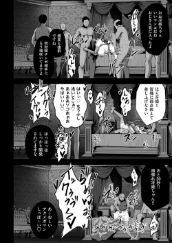 Page 56 of COMIC Kuriberon DUMA 2021-10 Vol. 29