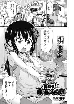 Page 128 of COMIC AUN Kai Vol.15