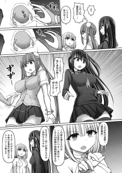 Page 78 of COMIC AUN Kai Vol.15