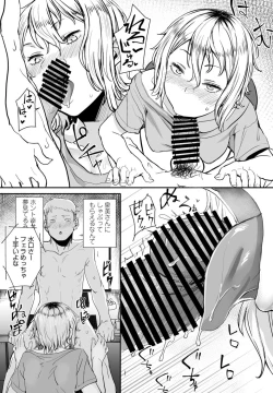 Page 100 of COMIC Penguin Club 2021-11