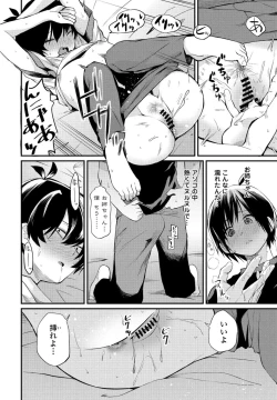 Page 124 of COMIC Penguin Club 2021-11