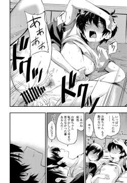 Page 132 of COMIC Penguin Club 2021-11