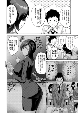 Page 136 of COMIC Penguin Club 2021-11