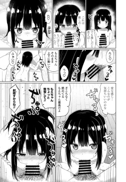 Page 165 of COMIC Penguin Club 2021-11