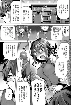 Page 177 of COMIC Penguin Club 2021-11