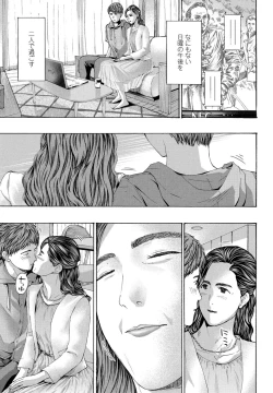 Page 219 of COMIC Penguin Club 2021-11