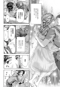 Page 222 of COMIC Penguin Club 2021-11