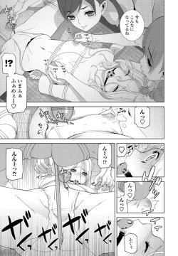 Page 241 of COMIC Penguin Club 2021-11