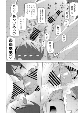 Page 254 of COMIC Penguin Club 2021-11