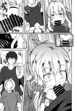 Page 281 of COMIC Penguin Club 2021-11