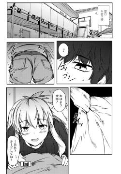 Page 298 of COMIC Penguin Club 2021-11