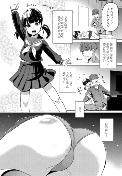 Page 302 of COMIC Penguin Club 2021-11