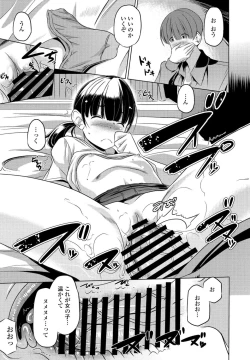 Page 311 of COMIC Penguin Club 2021-11