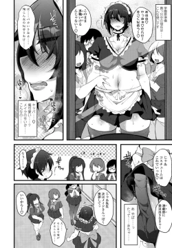 Page 340 of COMIC Penguin Club 2021-11