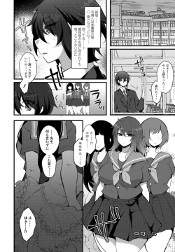 Page 352 of COMIC Penguin Club 2021-11