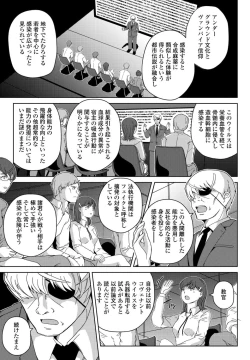 Page 381 of COMIC Penguin Club 2021-11