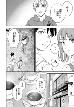 Page 44 of COMIC Penguin Club 2021-11