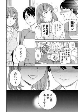 Page 46 of COMIC Penguin Club 2021-11