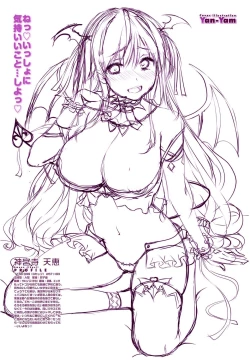 Page 4 of COMIC Penguin Club 2021-11