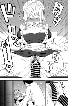 Page 85 of COMIC Penguin Club 2021-11