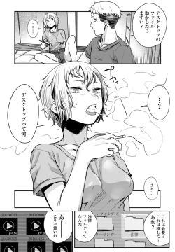 Page 89 of COMIC Penguin Club 2021-11