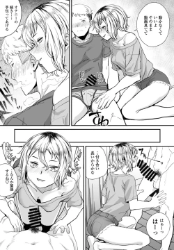 Page 99 of COMIC Penguin Club 2021-11