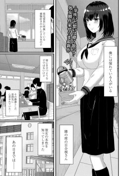 Page 188 of COMIC Reboot Vol. 29