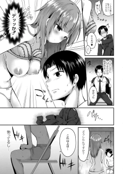 Page 380 of COMIC Reboot Vol. 29