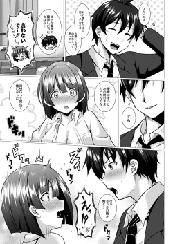 Page 94 of COMIC Reboot Vol. 29