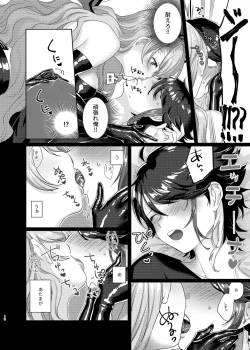 Page 9 of Succubus / Sensitive