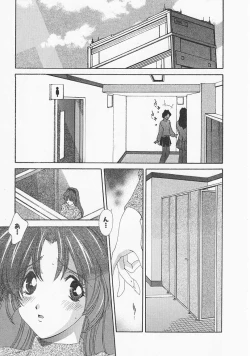 Page 10 of Lemon Iro no Scenario