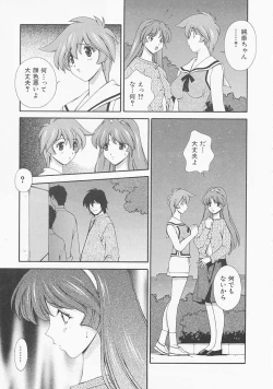 Page 112 of Lemon Iro no Scenario