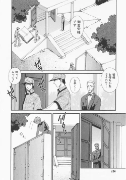 Page 123 of Lemon Iro no Scenario