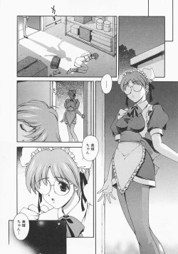 Page 145 of Lemon Iro no Scenario