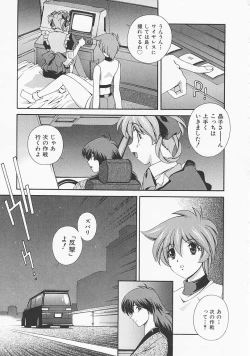 Page 148 of Lemon Iro no Scenario