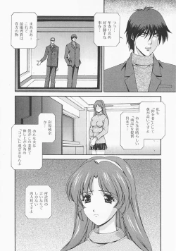 Page 165 of Lemon Iro no Scenario